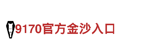 探索亚博是哪个旗下的，开启精彩的观光旅游之旅